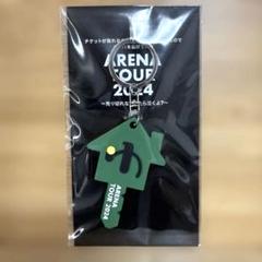 優里　グッズ　レア品　まとめ売り GR9B_d0aAAEHqgv.jpg