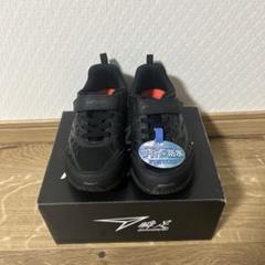 瞬足20.0EEE黒