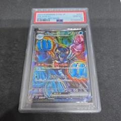 PSA10】イルカマンex SAR - メルカリ