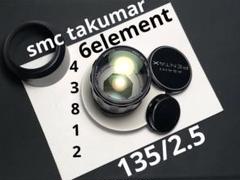 smc takumar 135mm f2.5 シリアル43812 後期型6枚玉 - メルカリ