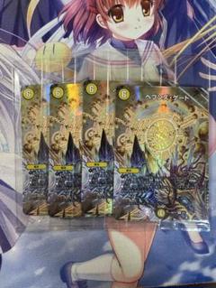 Angelic Wisdom 神アート 未開封 4個 DM デュエルマスターズ angelic wisdom 4個セット 神アート