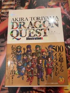 鳥山明 ドラゴンクエスト イラストレーションズのサムネイル