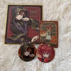 リドル・ローズハート まとめ売り - メルカリ