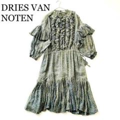 2025年最新】DRIES VAN NOTEN レディース ロングワンピースの