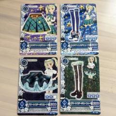 アイカツ！スマートキャンバス スクールドレスデザイン ユリカver. 藤堂ユリカ 2025年最新】藤堂ユリカ スクールドレスの人気アイテム - メルカリ