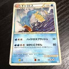 PSA10★サンド ● L1 ソウルシルバーコレクション 045/070 ポケカ 拡張パック「ソウルシルバーコレクション」 – 晴れる屋2