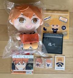 ハイキュー‼︎ 日向翔陽　6点セット　まとめ売り
