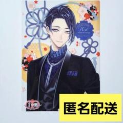 新品☆刀剣乱舞【宗三左文字】ファミマ☆コラボ☆クリアポスター