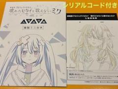 2025年最新】複製原画 シリアルの人気アイテム - メルカリ