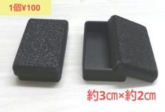 【約3㎝×約2㎝】長方形の蓋付きお弁当箱のオーダーページ