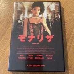 モナリザ HDマスター ('86英) セル版DVD