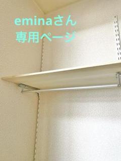 CiiiELさん　専用ページ(アーネストワン )フレームDIYラボ eminaさん 専用ページ(アーネストワン )フレームDIYラボ - メルカリ