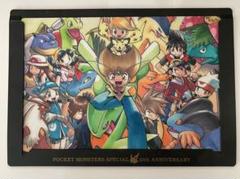 ポケットモンスターSPECIAL 10周年記念 特製アートボード 2025年最新】ポケットモンスター SPECIAL アートボードの