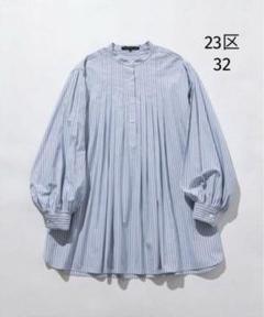 2025年最新】23区 ブラウス カンクリーニの人気アイテム - メルカリ