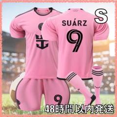 2025年最新】スアレス ユニフォームの人気アイテム - メルカリ