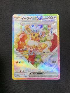 2025年最新】ポケモンカード テラスタルフェスex イーブイの人気
