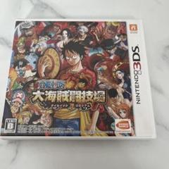 ワンピース大海賊闘技場 3DS