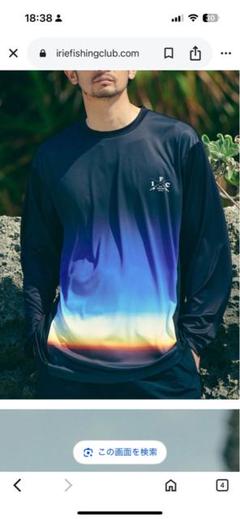 【新品未開封】アイリーフィッシングクラブ　蓄光ロングスリーブＴシャツ　サイズＸＬ 専門ショップ アイリーフィッシングクラブ 蓄光ロングスリーブT