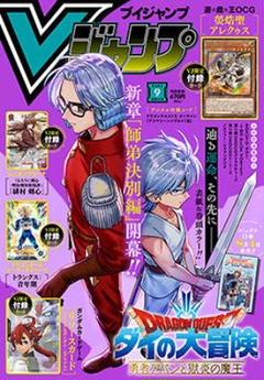 最強ジャンプ ジャンプリミテッドパック 銀銃皇ヴァルサー・ティーガ 付録 2025年最新】ジャンプ付録カードの人気アイテム - メルカリ
