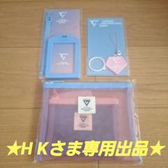 SEVENTEEN ファンクラブ特典2019 SEVENTEEN ファンクラブ CARAT 特典 - メルカリ