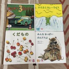 ももちゃんシリーズ 22冊セット 保育士 幼稚園 絵本 読み聞かせ ももちゃんシリーズ 22冊セット 保育士 幼稚園 絵本 読み聞かせ 本