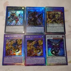 2025年最新】遊戯王 レリーフ 韓国の人気アイテム - メルカリ