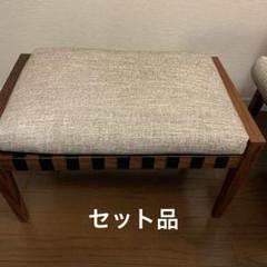 Ke-i 様リッツウェル　Ritzwell オットマン　セット品 Ke-i 様リッツウェル Ritzwell オットマン セット品 - メルカリ