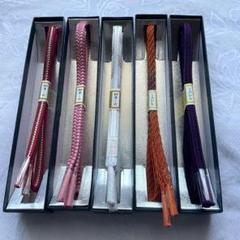 素敵な帯締め　5点セット ①