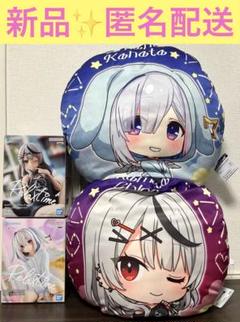 ホロライブ　沙花叉クロヱ　天音かなた　フィギュア　クッション　4点セット