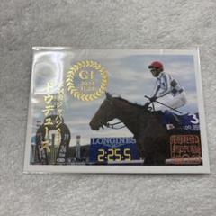 ドウデュース 特製純金カードセット 2023有馬記念｜郵便局の