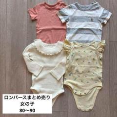 2025年最新】95女の子まとめ売りの人気アイテム - メルカリ