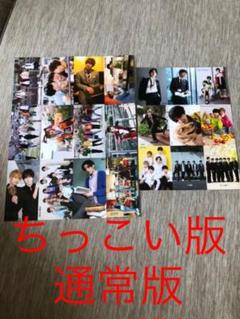 Myojo 7月号 厚紙カード 通常版&ちっこい版