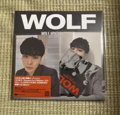 wolf howl harmonyウルフ　マスコット だるまぬいぐるみチャーム 2025年最新】ウルフハウルハーモニーの人気アイテム - メルカリ