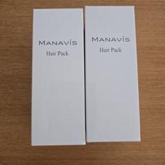 新品未開封 マナビス化粧品 ヘアパック 2本セット 新品未開封 マナビス化粧品 ヘアパック 2本セット - メルカリ