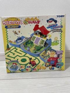 トミー ちびポケハウス デラックスタイプ ピカチュウのドキドキ