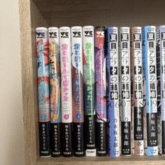 君に愛されて痛かった　6巻セット