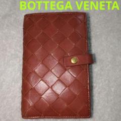 【美品】BOTTEGA VENETA 二つ折り財布 イントレチャート ブラウン