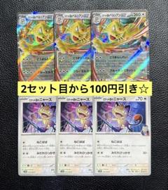 R団のペルシアンex プロモ 超希少 PSA8 2025年最新】R団のペルシアンex 053/PCG-Pの人気アイテム - メルカリ