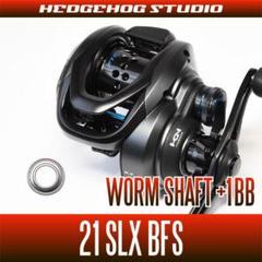2025年最新】SLX bfs xg 左の人気アイテム - メルカリ