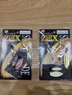 Zinx Mini Super Blade TG | IMAKATSU