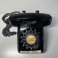 黒電話 ダイヤル式 昭和レトロ 電話 家電 NTR 3102 650-A1