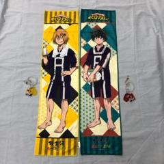 僕のヒーローアカデミア 極楽湯 グッズまとめ タオル キーホルダー 緑谷出久 等のサムネイル
