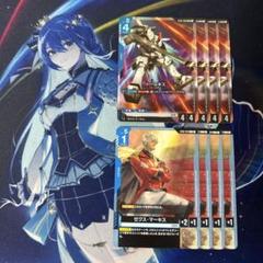 ガンダムカードゲーム リソース ゼクス・マーキス２枚セット ガンダムカードゲーム リソース ゼクス・マーキス2枚セット