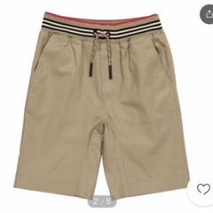 新品　バーバリー　パンツ　150 ハーフパンツ　アイコンストライプ　ラバーロゴ