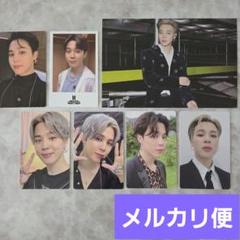 防弾少年団(BTS) - BTS memories 2020  特典　トレカ　ジミン BTS MEMORIES OF 2020 Blu-ray トレカ ジミン