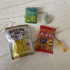 お菓子ガチャ　まとめ売り　3個