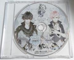 灰鷹のサイケデリカ 特典CD「ぷちサイケデリカ 暇つぶし編」