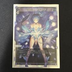 ウィクロス フローズン・ギア、クリアー・マインドセット 2025年最新】クリアー・マインド wixossの人気アイテム - メルカリ