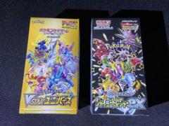 2BOX VSTARユニバース シャイニートレジャーシュリンク付き未開封 未開封 シュリンク付き 訳アリ 】 VSTARユニバース 2BOX - メルカリ