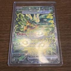 2025年最新】ポケカ sar オーガポンの人気アイテム - メルカリ